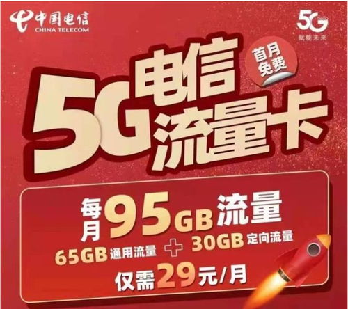 新盈镇移动流量卡代理 品种齐全、价格合理，满足您的电子产品批发零售需求