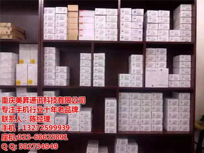 苹果手机及其配件在江北电子产品批发零售市场中的机遇与挑战